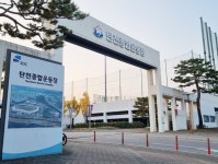 성남도시개발공사 탄천종합운동장, 노숙인종합지원센터에 150만원 쾌척
