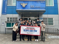 파주시, 정신응급 위기상황 대응 위한 찾아가는 역량강화교육