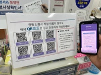 숭의2동, 주민 편의를 위한 다양한 특수 시책 운영 시작해