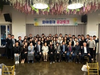 파주교육지원청, 화해중재 공감토크 실시