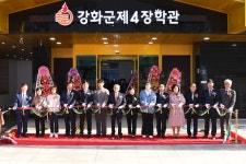 드디어 인천 연수구에도! 강화군 4번째 장학관 개관