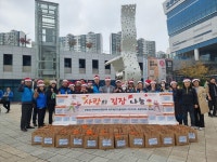 파주시 운정2동,‘사랑의 김장 나눔’으로 온정 전해
