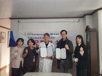 의정부시중독관리통합지원센터‧추병원 업무협약