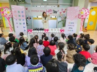 창현유치원, ‘원장 선생님과 함께하는 러브 데이’ 행사 실시