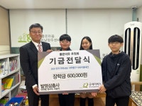 심석초, 굿네이버스 경기구리남양주지부에 위기가정 지원을 위한 장학금 기부 심석초,  굿네이버스 경기구리남양주지부에 위기가정 지원을 위한... 