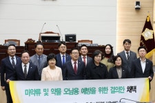 용산구의회, 제287회 제2차 정례회 개회
