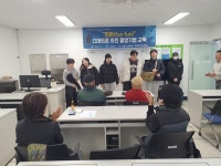 강화군노인문화센터, 어르신과 청소년이 함께하는 펀펀(fun fun) 교육 실시