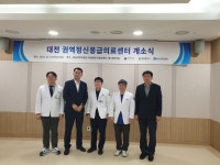 대전시, 정신응급의료서비스 더 탄탄하게