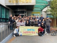 녹양동, 주민들을 위한 ‘찾아가는 의정부學 특강’ 실시