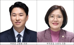 성동구의회 예결위, 고용필 위원장·이현숙 부위원장 선출