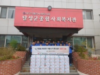 달성군종합사회복지관, 따뜻한 겨울나기 情담은 김장나눔 행사
