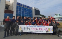 보성군, 복내면 ‘사랑의 연탄 나눔’ 봉사활동 전개