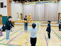 새별초병설유치원, ‘사계절 웃음꽃 전래놀이터’ 운영