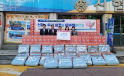 주안6동, 인천성암신협으로부터 어려운 이웃을 위한 겨울나기 용품 후원받아