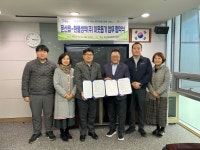 파주시 문산읍-한울생약(주) 이웃돕기 업무협약 체결