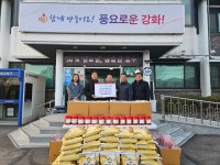 내가면 구하2리, 연말 맞이 이웃사랑 실천