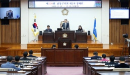 남동구의회, 제290회 제2차 정례회 2차 본회의서 조례안 등 처리