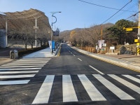 이천시 설봉공원 내 순환도로 개통