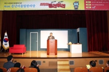 파주시장애인종합복지관, 송년 어울림 한마당으로 한 해 마무리