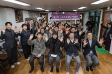 경로당의 똑똑한 변신! 어르신의 디지털 놀이터 ‘광진형 스마트 경로당’ 조성