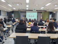광명교육지원청, 학교안 갈등사안 교육적 해결 (화해중재) 학부모 역량강화 연수 개최
