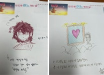 인천남부교육지원청, 인천용유초·용현여중 학교 맞춤형 프로그램 성료 인천남부교육지원청,  인천용유초·용현여중 학교 맞춤형 프로그램 성료