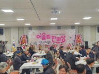 양도면, 제1회 양도면 주민자치센터 어울림 한마당 개최
