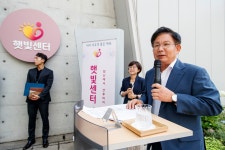 예비부모·아기에 햇살 듬뿍...마포구 햇빛센터 입소문