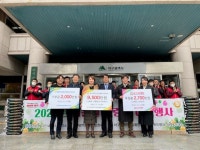 대구광역시‘2023 겨울철 사랑의 나눔행사’ 개최