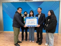파주 청석초등학교, 2023 진로지도 창업마켓 프로그램 운영 수익금으로 소외계층을 위해 기부
