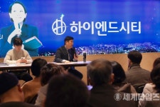 창원 하이엔드시티 부동산 간담회 개최