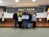 영흥초등학교 학생 이웃사랑현금 52만원 전달