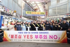 구로구, ‘남구로시장’ 화재안전관리 우수 전통시장 선정