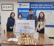 효성초 학생 『통통 봉사단』, 우만1동 독거 어르신에 손편지·생활용품세트 전달