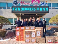 증산면 발전협의회, 사랑의 생필품 전달