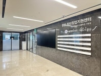 용산구, 청년창업지원센터 신규 입주기업 최종 선정