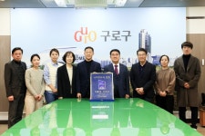 구로구, 국토교통부 주관 ‘스마트도시’ 재인증 달성