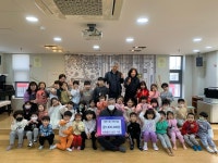 양주시 회천2동, 이튼스쿨어린이집 ‘이웃돕기 성금’ 기부