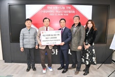 ㈜영창비앤티, 하남시에 성금 1,000만원 기탁