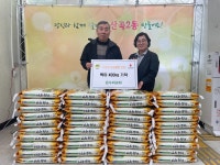 산곡2동, 온누리교회로부터 백미 400㎏ 기탁받아
