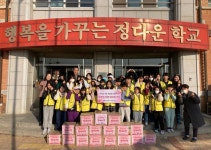 김해봉황초 교직원·학부모·학생 사랑의 라면 600개 기부