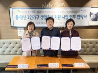 응암3동, 파리바게트 대림시장점과 업무협약 체결