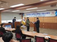 논산공업고등학교, 디오전자(주), (주)경민FA, ㈜제이엘리베이터로부터 장학금을 전달받아