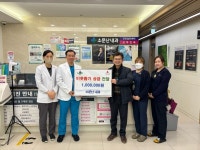 부개3동, 소문난 내과로부터 성금 100만 원 전달받아
