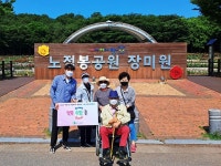 『의정부시 이동지원센터』 2024년 교통약자 가족나들이 ‘행복 드림 콜’ 서비스 실시 『의정부시 이동지원센터』 2024년 교통약자... 