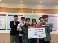 양도면 동광중학교 학생자치회, 따뜻한 나눔 실천