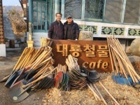 교동면 대룡철물카페, 농기구 200여 점 기탁