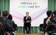 박희조 동구청장, 자양동 주민들 만나 동구 르네상스 비전 설명