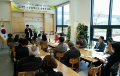 농업의 가치확산을 위한 치유농업 운영자 육성