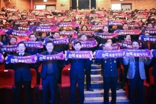 장수군 ‘전북특별자치도 출범’ 전야제, 시민과 함께 축하…!